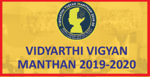  Vidyarthi Vigyan Manthan 2020-21