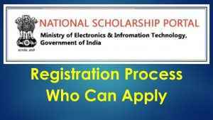 Aam Aadmi Bima Scheme Scholarship Andhra Pradesh