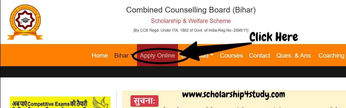 Apply-for-Bihar-Scholarship-2020