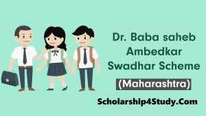 Bharat Ratna Dr. Babasaheb Ambedkar Swadhar Yojana Notification