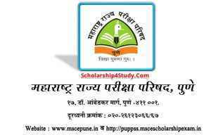 MSCE-Pune-Scholarship-SchemePUP-PSS-Exam