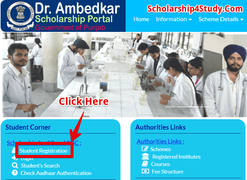Dr. Ambedkar Scholarship Portal Home Page