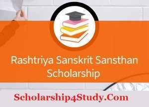 rashtriya sanskrit sansthan scholarship 2020