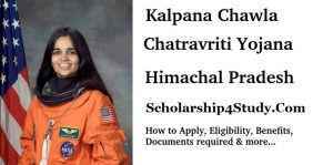 Kalpana Chawla Chatravritti Scheme 2020 