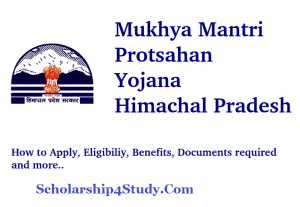 Mukhyamantri Protsahan Yojana 2020 Himachal Pradesh