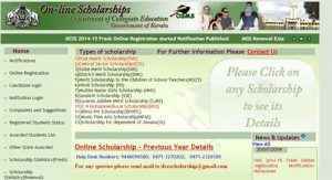 Kerala-DCE-Post-matric-Scholarship