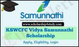 Vidya Samunnathi Scholarship Scheme In Kerala 