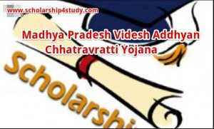MP-Videsh-Adhyan-Chatravriti-Yojana