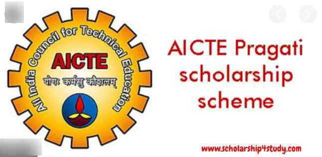 AICTE-Pragati-Scholarship-Scheme-In-Hindi