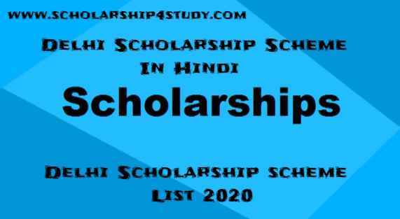 Delhi-Scholarship-Scheme-List_In-Hindi
