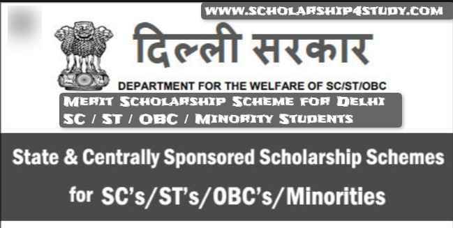 Merit-Scholarship-Scheme-for-Delhi-In-Hindi