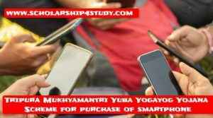 Mukhyamantri-Yuba-Yogayog-Yojana-Details