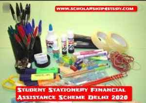 Student-Stationery-Financial-Assistance-Scheme-In-Hindi