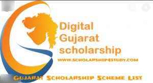 Gujarat-Scholarship-Scheme-List-In-Hindi