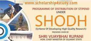 SHODH Scholarship Gujarat