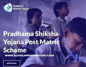  Pradhama Shiksha Yojana Post Matric Scholarship